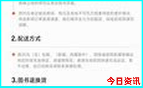 怀仁旅游景点有哪些景点推荐