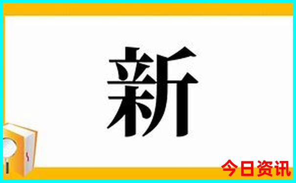 彩民之家44566开奖结果查询
