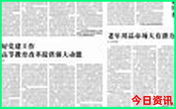 三天游北京最佳路线