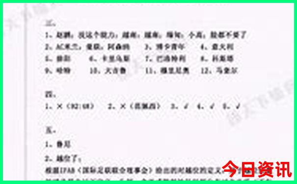 北京大学校内著名景点
