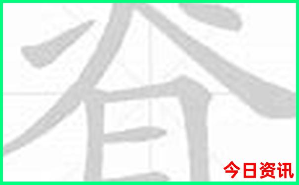 世界十大最佳旅游胜地