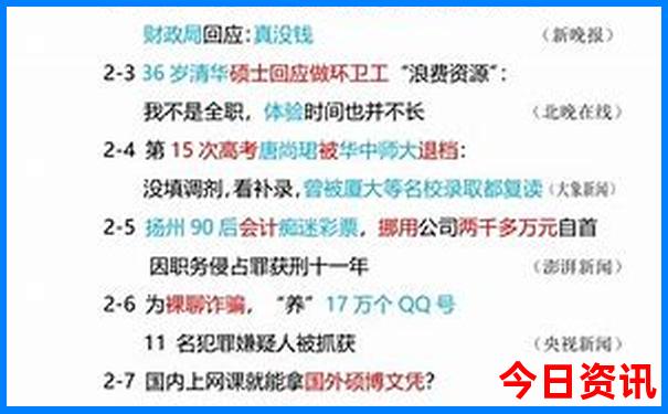 北戴河7月旅游攻略