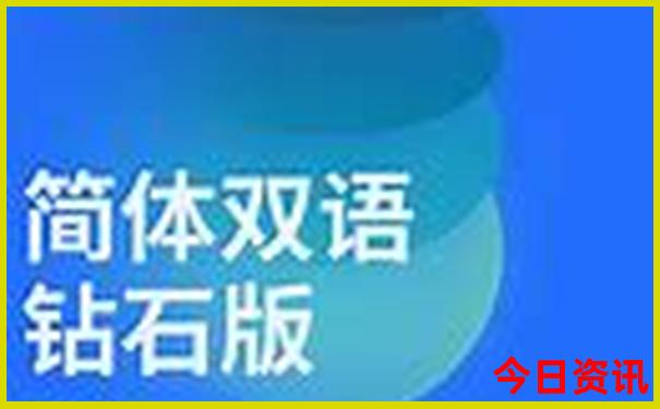 新澳正版资料大全免费
