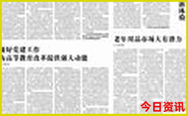 老人游华山最佳路线