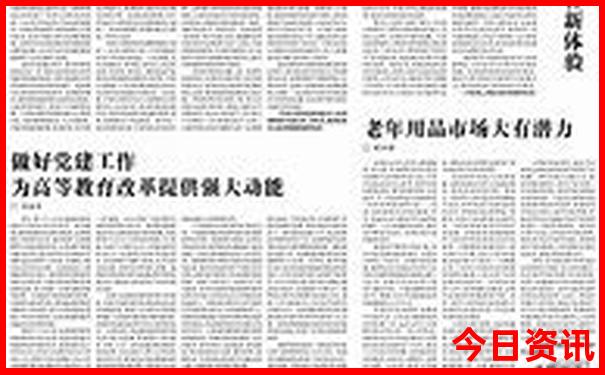 三乡有什么好玩的景点