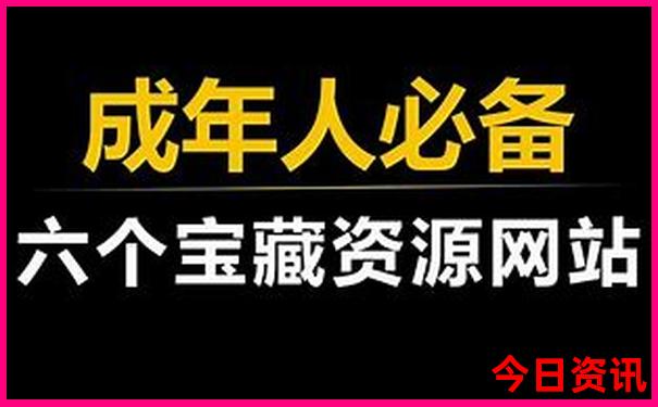 无为市旅游景点排名