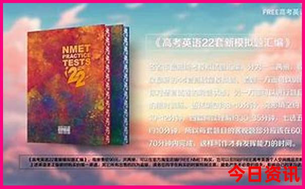 温州市洞头区旅游景点沙滩