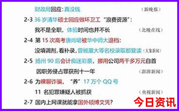 潮汕2天旅游攻略自由行路线