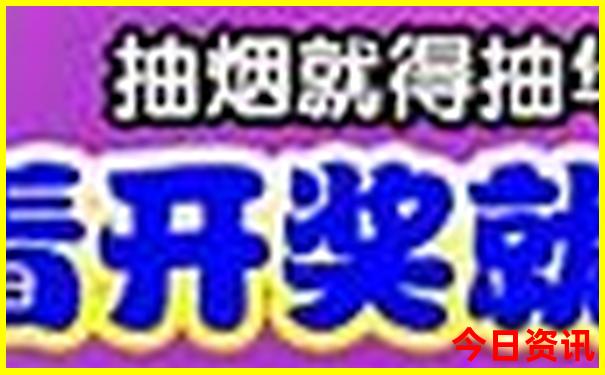 潮汕二日游最佳安排