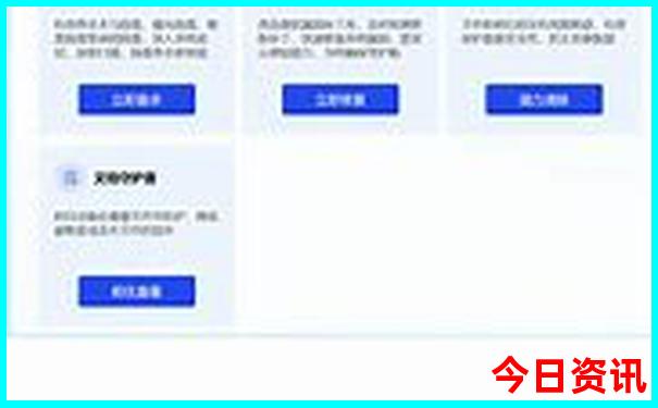 阿那亚哪些景点需要预约
