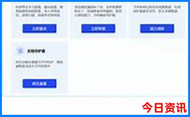 80岁老人旅游推荐